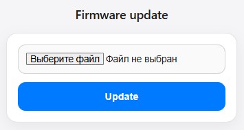 Страница обновления прошивки: выбор файла и кнопка Update